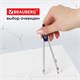 Готовальня BRAUBERG "Student Oxford", 3 предмета: циркуль 140 мм, грифель, точилка, пенал с подвесом, 210332 210332