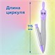 Готовальня BRAUBERG SCHOOL KIT, 9 предметов, циркуль 125 мм, чертежные принадлежности, лавандовый цвет, 210713 210713