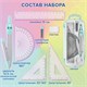 Готовальня BRAUBERG SCHOOL KIT, 9 предметов, циркуль 125 мм, чертежные принадлежности, мятный цвет, 210716 210716