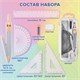 Готовальня BRAUBERG SCHOOL KIT, 9 предметов, циркуль 125 мм, чертежные принадлежности, персиковый цвет, 210715 210715