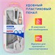 Готовальня BRAUBERG SCHOOL KIT, 9 предметов, циркуль 125 мм, чертежные принадлежности, персиковый цвет, 210715 210715