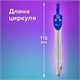 Готовальня BRAUBERG SCHOOL KIT, 8 предметов, циркуль 115 мм, чертежные принадлежности, металлический пенал со справочными материалами,210712 210712