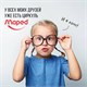 Циркуль MAPED (Франция) "Stop System", 130 мм, металлический, грифель 2 мм, блистер, 019600 210358