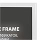 Рамка 21х30 см белая, пластик, багет 8 мм, BRAUBERG "Slim", плотный задник с ножкой, акриловый экран, 391314 391314