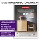 Рамка 21х30 см белая, пластик, багет 8 мм, BRAUBERG "Slim", плотный задник с ножкой, акриловый экран, 391314 391314