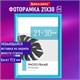 Рамка 21х30 см небьющаяся, багет 17,5 мм, пластик, BRAUBERG "Colorful", голубая, 391238 391238