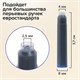 Картриджи чернильные BRAUBERG DELTA, КОМПЛЕКТ 10 штук, СИНИЕ, 143956 143956