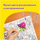 Ручки гелевые ЮНЛАНДИЯ, НАБОР 6 ЦВЕТОВ, НЕОН, корпус с печатью, узел 0,7 мм, линия письма 0,5 мм, 142804 142804