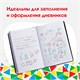 Ручки гелевые ПИФАГОР, НАБОР 30 ЦВЕТОВ, "ЭНИКИ-БЕНИКИ", линия письма 0,5 мм, 143825 143825
