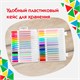 Ручки гелевые ПИФАГОР, НАБОР 30 ЦВЕТОВ, "ЭНИКИ-БЕНИКИ", линия письма 0,5 мм, 143825 143825