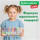 Ручки гелевые НАБОР 30 ЦВЕТОВ, линия письма 0,5 мм, BRAUBERG KIDS, 143819 143819