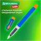Ручка перьевая с 10 сменными картриджами, иридиевое перо, BRAUBERG KIDS, 143955 143955