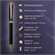 Ручка шариковая GALANT "Black", корпус черный, ежедневник недатированный А5 черный, пакет, 880904 880904