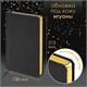 Ручка шариковая PARKER "IM Core Black Lacquer GT", ежедневник А5 черный, пакет, 880899 880899