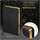 Ручка перьевая PARKER "IM Core Black Lacquer GT", ежедневник А5 черный, пакет, 880900 880900