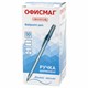 Ручка шариковая ОФИСМАГ i-STICK, СИНЯЯ, пишущий узел 0,7 мм, линия письма 0,35 мм, 143227, BP228 143227