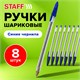 Ручки шариковые STAFF "Basic Budget BP-05", НАБОР 8 штук, СИНИЕ, узел 1 мм, линия письма 0,5 мм, 143874 143874