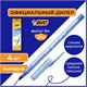 Ручки шариковые BIC "Round Stic", НАБОР 4 шт., СИНИЕ, узел 1 мм, линия письма 0,32 мм, пакет, 944176 143975