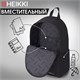 Рюкзак HEIKKI POSITIVE (ХЕЙКИ) универсальный, карман-антивор, Black, 42х28х14 см, 272551 272551