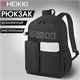Рюкзак HEIKKI UNIQUE (ХЕЙКИ) универсальный, 6 карманов, черный с белыми вставками, 42х29х16 см, 272585 272585