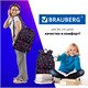 Рюкзак BRAUBERG DREAM универсальный с карманом для ноутбука, эргономичный, "Sweet dreams", 42х26х14 см, 271677 271677