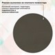 Рюкзак BRAUBERG FRIENDLY универсальный с длинными ручками, хаки, 37х26х13 см, 270091 270091