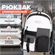 Рюкзак HEIKKI BLOCKS (ХЕЙКИ) универсальный, 2 отделения, черный/серый/белый, 44х32х17 см, 272563 272563