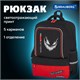 Рюкзак BRAUBERG STAR, 1 отделение, 5 карманов, "Scary face", черный, 40x29x13 см, 272060 272060