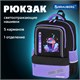 Рюкзак BRAUBERG STAR, 1 отделение, 5 карманов, "Spaceshake", черный, 40x29x13 см, 273131 273131