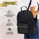 Рюкзак из экокожи BRAUBERG PODIUM женский, с отделением для планшета, черный, 34x25x13 см, 270817 270817