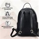 Рюкзак из экокожи BRAUBERG PODIUM женский, с отделением для планшета, черный, 34x25x13 см, 270817 270817