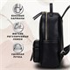 Рюкзак из экокожи BRAUBERG PODIUM женский, с отделением для планшета, черный, 34x25x13 см, 270817 270817