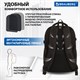 Рюкзак BRAUBERG FUNCTIONAL с отделением для ноутбука, 2 отделения, крепление на чемодан, "Practic", 48х20х32 см, 229874 229874