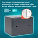 Сейф мебельный DASWERK SC-170EL (170х230х170 мм), электронный замок, графит, 291338 291338