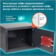 Сейф мебельный DASWERK SC-250KL (250х350х250 мм), ключевой замок, графит, 291342 291342