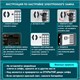 Сейф мебельный DASWERK SC-250EL (250х350х250 мм), электронный замок, графит, 291343 291343