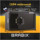 Сейф мебельный BRABIX "SF-200EL", 200х310х200 мм, электронный замок, черный, 291145, S103BR211214 291145