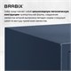 Сейф BRABIX "КМ-310", 310х430х375 мм, 20 кг, ключевой замок + полка, крепление к стене, 291166 291166