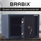 Сейф BRABIX "КМ-310", 310х430х375 мм, 20 кг, ключевой замок + полка, крепление к стене, 291166 291166