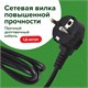 Сетевой фильтр SONNEN SPB-185, 5 розеток с заземлением, выключатель, 10 А, 1,8 м, черный, 513656 513656