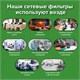 Сетевой фильтр SONNEN SPB-185, 5 розеток с заземлением, выключатель, 10 А, 1,8 м, черный, 513656 513656