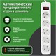 Сетевой фильтр SONNEN SPW-185, 5 розеток с заземлением, выключатель, 10 А, 1,8 м, белый, 513653 513653