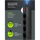 Сетевой фильтр DEFENDER ES, 5 розеток, 5 м, черный, 99486 511785