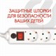 Сетевой фильтр SONNEN U-363, 6 розеток, с заземлением, выключатель, 10 А, 3 м, белый, 511426 511426