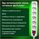 Сетевой фильтр SONNEN U-363, 6 розеток, с заземлением, выключатель, 10 А, 3 м, белый, 511426 511426