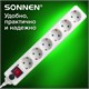 Сетевой фильтр SONNEN U-363, 6 розеток, с заземлением, выключатель, 10 А, 3 м, белый, 511426 511426