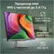 Моноблок DIGMA Action 21,5", Intel N95, 8 Гб, SSD 256 Гб, Windows 11 Pro, клавиатура + мышь, черный, DM21N9-8CXW01 354962