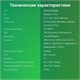 Моноблок DIGMA Action 21,5", Intel N95, 8 Гб, SSD 256 Гб, Windows 11 Pro, клавиатура + мышь, черный, DM21N9-8CXW01 354962