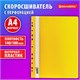 Скоросшиватель пластиковый с перфорацией BRAUBERG EXTRA, А4, 140/180 мкм, желтый, 272899 272899