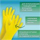 Перчатки МНОГОРАЗОВЫЕ латексные ОФИСМАГ, хлопчатобумажное напыление, размер XL (очень большой), желтые, вес 48 г, 604200 604200
